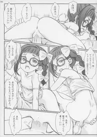 (C71) [Super Flat Lolinitron (Focke Wolf)] Asatte ni Houkou, (Asatte no Houkou.)