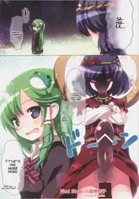 (C83) [Little Hamlet (Ra Kii)] KICHIKU MIKO SANAE ToHo Seirensen Kouryakuhon | Touhou Unidentified Fantastic Object Brutal Shrine Maiden Sanae (Touhou Project) [English] [World Three]