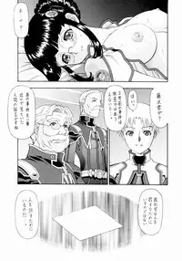 (C65) [ST:DIFFERENT (YOSHIBOH)] Y-SELECTION 2 (Onegai Twins)