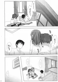 (C90) [Nama Cream Biyori (Nanase Meruchi)] Ore no Kanojo wa Ruby to Hanamaru (Love Live! Sunshine!!)