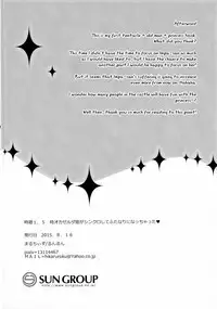 Toki Mawari 1.5 - TokiOca Zelda Hime ga Synchro Shite Futanari ni Nacchatta