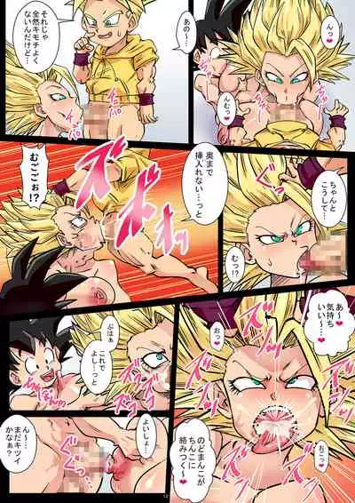 [Yuzuponz (Rikka Kai)] 2 Tsu no Uchuu no Chou Kessen - Dai 6 Uchuu vs. Dai 7 Uchuu (Dragon Ball Super) [Digital]