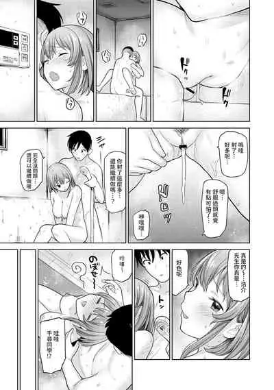 [Azuse] SotsuAl Cameraman to shite Ichinenkan Joshikou no Event e Doukou Suru Koto ni Natta Hanashi Ch. 1-11 [Chinese] [裸單騎漢化]