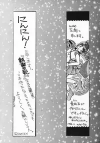 [Zatouichi] Zatoichi 2 Kakutou Game Tokushuugou - The Way Of The Dragon (Vampire Savior, King of Fighters, Samurai Spirits)