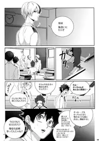 (C92) [APOLLO (JIRO)] My Hero Collection! (Boku no Hero Academia)