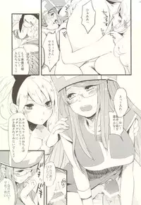 (C83) [Rocca (Hidaka Ryou)] Oneesan-tachi wa Yuusha ga Shinpai de Shikata ga Nai you desu. (Dragon Quest III)