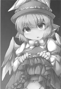 (Reitaisai 14) [Anzen Chitai (fun_bo)] Misty -Saimin Satsueikai- (Touhou Project)