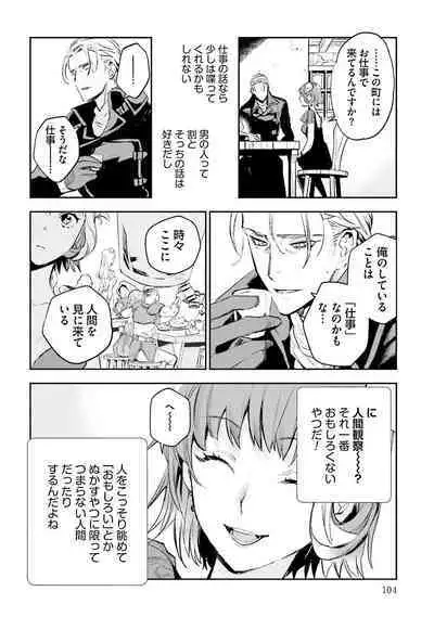 JK Haru wa Isekai de Shoufu ni Natta 1-14