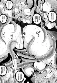 [Simon] Isekai no Mahoutsukai Ch.1-2 [Chinese] [無邪気漢化組]