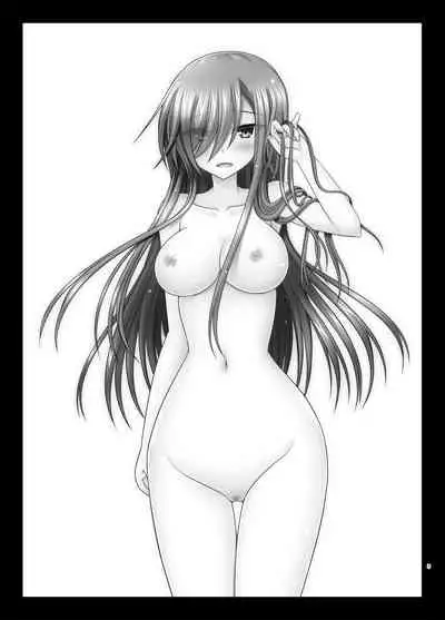 Melon ga Chou Shindou! R16