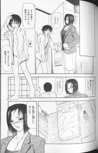 [Shijima Yukio] Soukutu