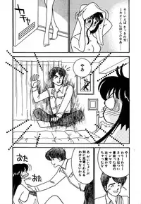 [Arimura Shinobu] Moonlight Magic