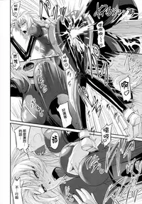 (C78) [DEX+ (Nakadera Akira)] Marida Cruz (Gundam Unicorn) [Chinese] [CE家族社]