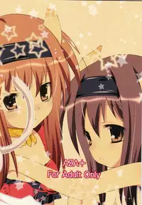 (Merit Point 2!) [AZA+ (Yoshimune)] Chiccha na Neko Pai 2 (Final Fantasy XI)