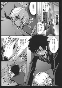 (CT19) [Kinokonomi (konomi)] Saber san no Migawari Sakusen (Fate/Zero)