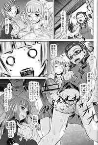 (C75) [Yuugai Tosho Kikaku (Satochizu, Tanaka Naburu)] Zannagi ～ Crazy Naburu Tanaka ～ (Kannagi: Crazy Shrine Maidens)