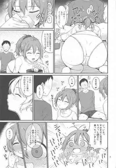 (C101) [Tekireiki ni Shokuchuudoku (Sawamura Ao)] Yokubari na Aoba (Kantai Collection -KanColle-)