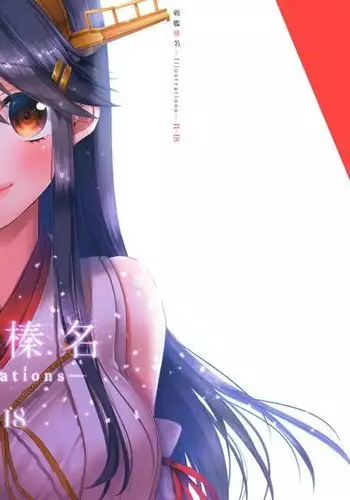 淫乱姉ちゃんと巨大チンポ