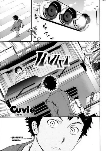 (漢化組漢化組) [立花オミナ] ボクは皆の管理人 Ch1