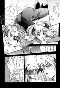 (CR23) [KOCHER (Various)] RESET (Various)