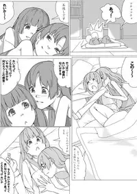 [Akimbo] なおれい (Smile Precure!)