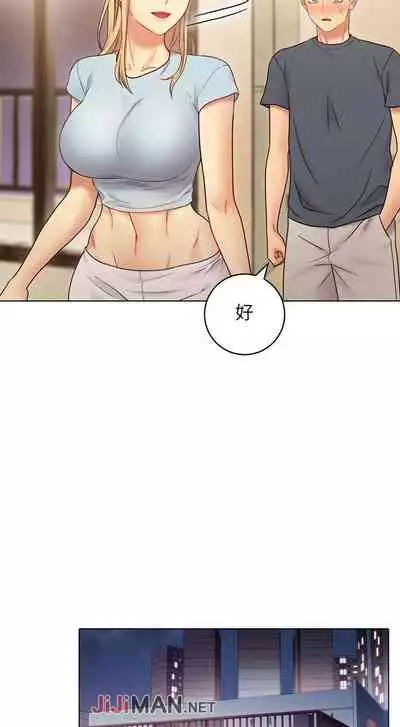 【周二连载】继母的朋友们（作者：Red-A&頸枕） 第1~68话