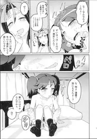 (CSP6) [Bababalunch (Jack Auber)] Ryujo Jou Jou!? (Kantai Collection -KanColle-)