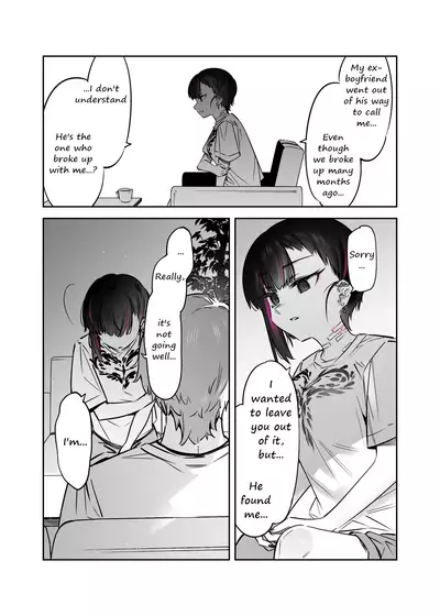 Mecha Eroi kedo Sasoi ni Nottara Hametsushisou na Ko | The Kind of Girl Who is Extremely Erotic But Would be a Disaster if You Asked Her Out