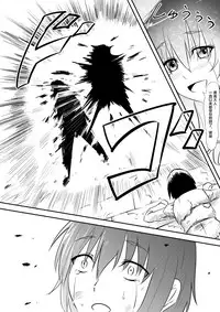 [Mikezoutei] Yuusha Haiboku ~Maou ni Yabure Mesu Ochi Saserareta Yuusha no Monogatari~ | 勇者败北～这是一个被魔王打败后堕落为雌性的勇者的故事～ [Chinese] [这很恶堕x不咕鸟汉化组]
