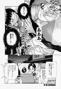 [Fuyunaga] Sekai no Donzoko de Ai o Sakebenai | I Cannot Shout Love From The Bottom Of The World