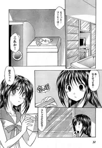 Young Champion Retsu Vol.10 (2008-01-25 Zoukangou)