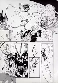 [N.O.Chachamaru] Dai○Tou no Shizen Omoshiro Iki Robo Zukan