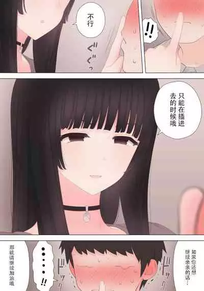 前立腺の恋人のその後