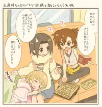 (C86) [88scones (Sakaki Tsui)] Toppatsu! Mofugyu! (THE IDOLM@STER SideM) [English] {Shotachan}