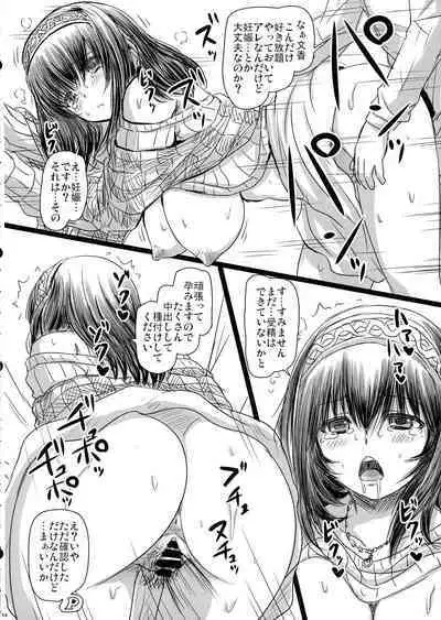 (C103) [Nozarashi (Nozarashi Satoru)] Otsukare no P-san no Tame ni Yokare to Omotte Watashi-tachi wa... (THE IDOLM@STER CINDERELLA GIRLS)