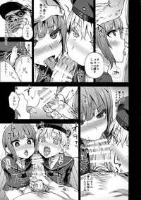 (COMIC1☆9) [Fatalpulse (Asanagi)] DANKE DANKEI REVOLUTION (Kantai Collection -KanColle-)