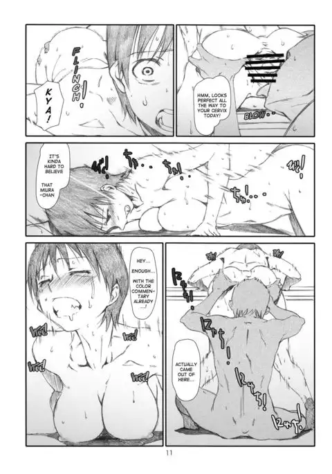 Don't Play Tricks On Me! {Sumanakatta}