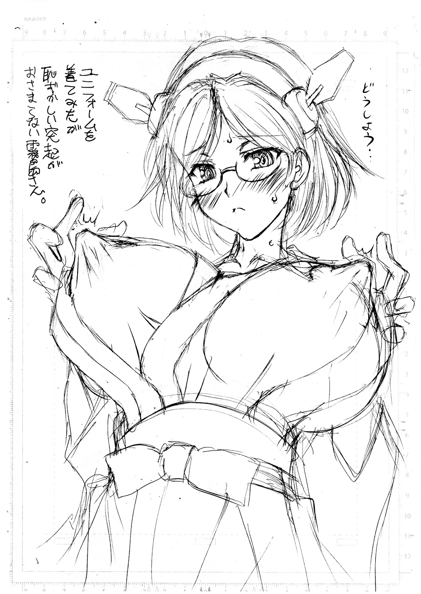 Broadway no Senkan III