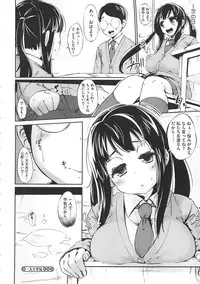 [Rocket Monkey] Hatsukoi Delusion