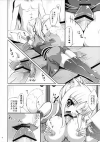 (COMIC1☆7) [Nanayoduki (runa)] Yuusha-dono no H na Tokkun Degozaru (DOG DAYS)