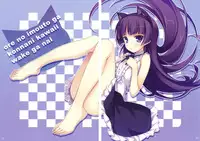 (C79) [WIREFRAME (Yuuki Hagure)] Ore to Saori no XXX (Ore no Imouto ga Konna ni Kawaii Wake ga Nai) [English] =LWB=