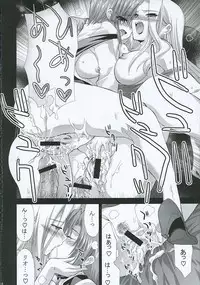 (C69) [FANTASY WIND (Shinano Yura)] Please (Rio: RainbowGate!)