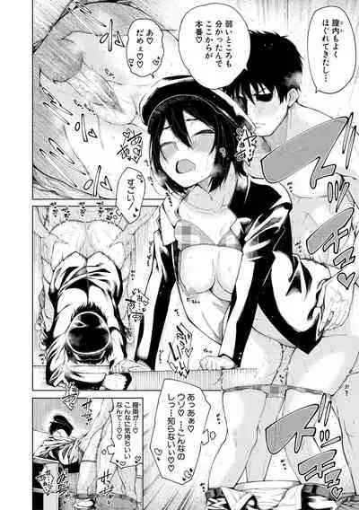 Dosukebe Kyoushitsu