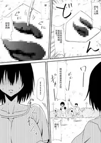 [Mikezoutei] Mashou no Chinko o Motsu Shounen ~Netorareta Haha wa Shounen no Chinpo Dorei e to Ochi, Soshite...~ [Chinese]