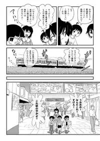 [Chimee House (Takapi)] Chiru Roshutsu 10 [Digital]