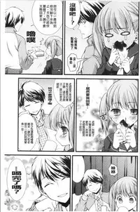 Inran Shoujo Jiten
