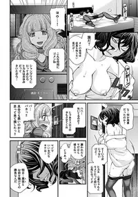 [Matsutou Tomoki] The Rumoured Hostess-kun