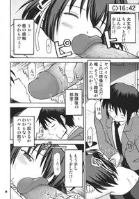 (C70) [RPG Company 2 (Various)] Tsundere Tamashii (Suzumiya Haruhi no Yuuutsu)