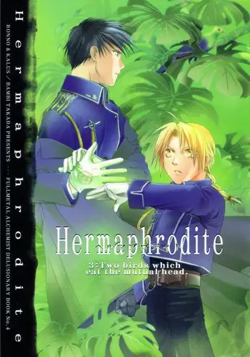 [Ronno & Kalus (Takada Bambi)] Hermaphrodite 9 (Fullmetal Alchemist) [English] [Secret Garden]