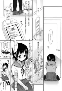 [Okada Kou] Sukide Sukide, Sukide [Decensored]